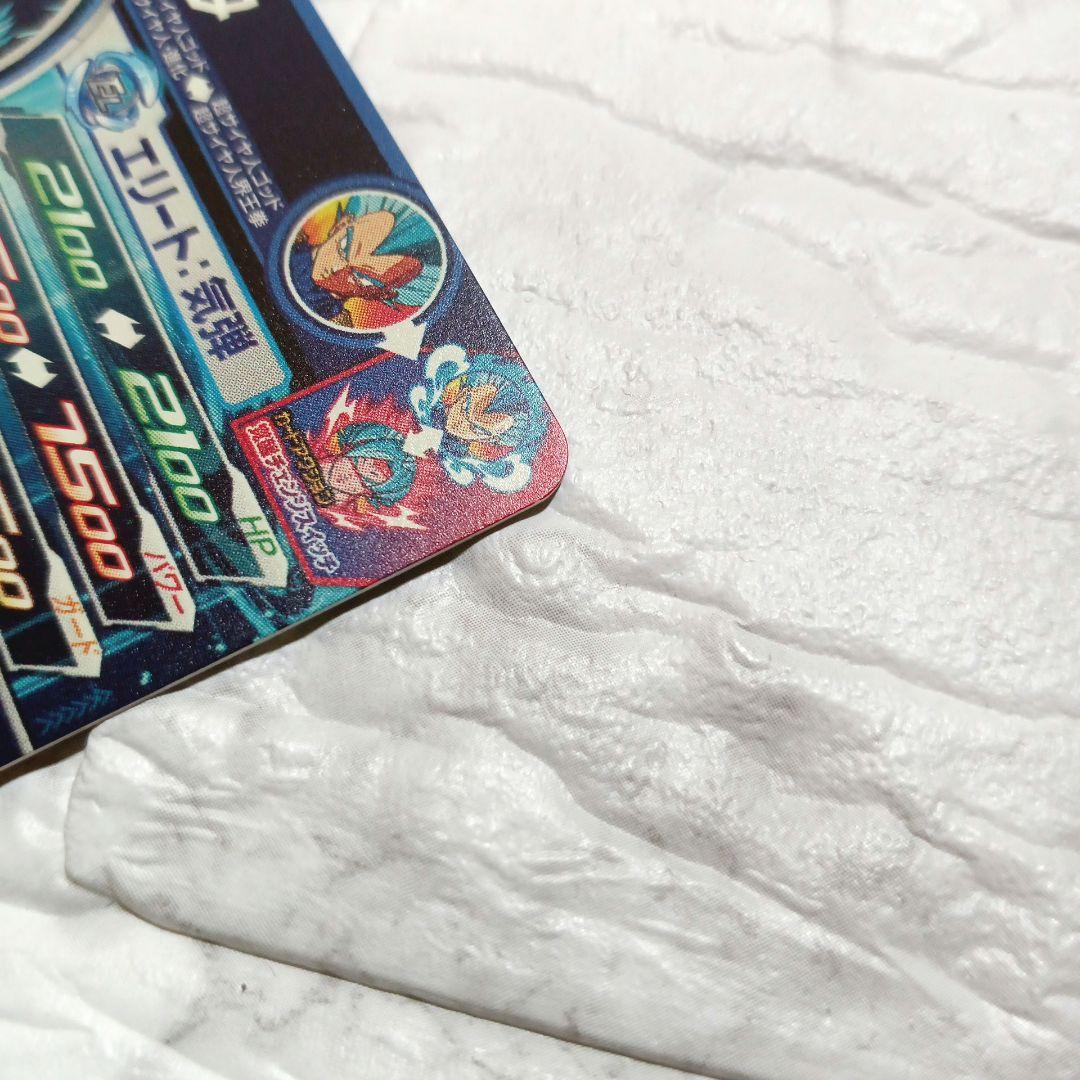 スーパードラゴンボールヒーローズ　ベジータ　MM3-sec