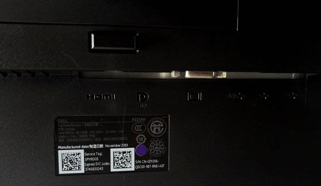 【超美品】DELL 21.5型モニター フレームレスIPSパネル/回転・高さ調整