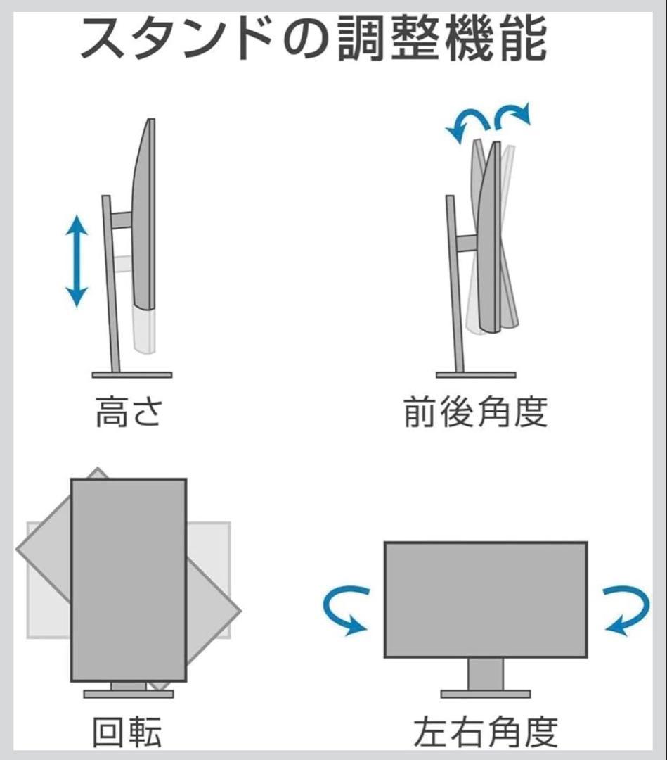 【超美品】DELL 21.5型モニター フレームレスIPSパネル/回転・高さ調整