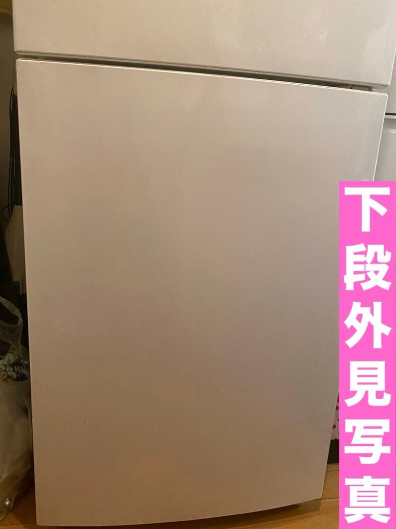 Haier JR-NF218A♦️218ℓ♦️便利な冷凍庫 大容量 引き出しタイプ