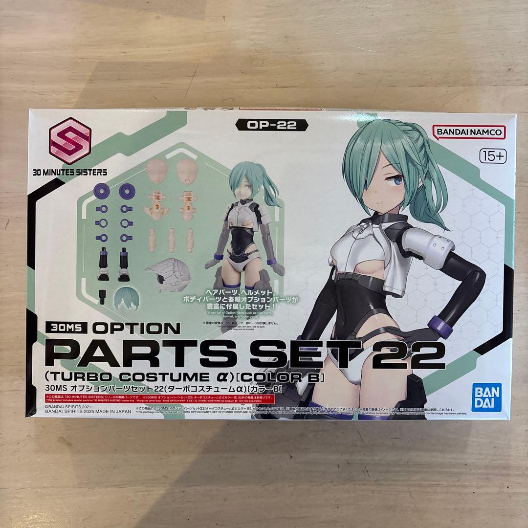 30MS ミコルル +ターボコスチューム 30MM ブーストワイルドバイク