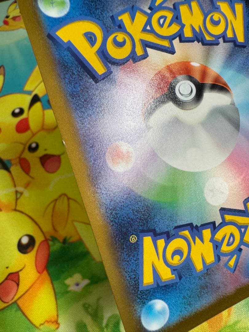 ポケモンカード ピカチュウV 25th ゴールデン プロモ ゴールデンボックス