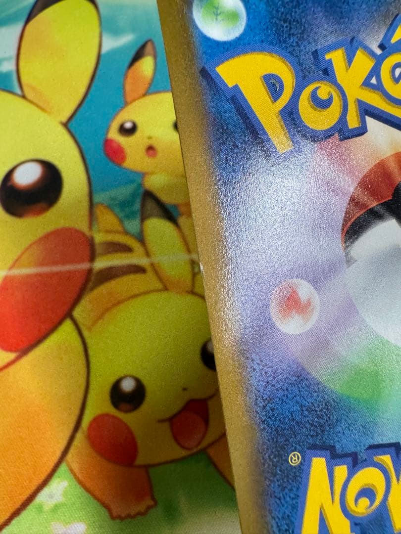 ポケモンカード ピカチュウV 25th ゴールデン プロモ ゴールデンボックス