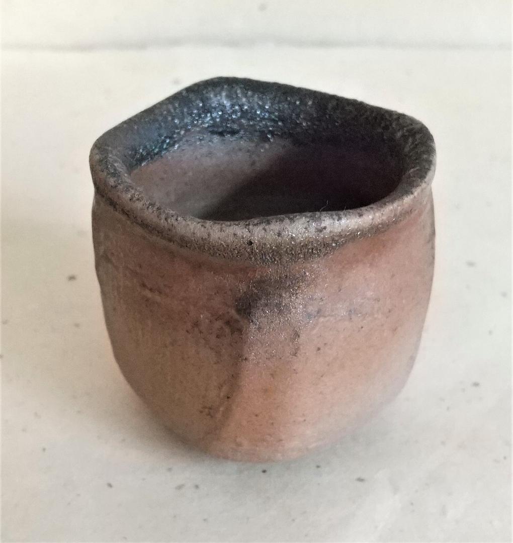 備前焼　山本 出　作　ぐい呑