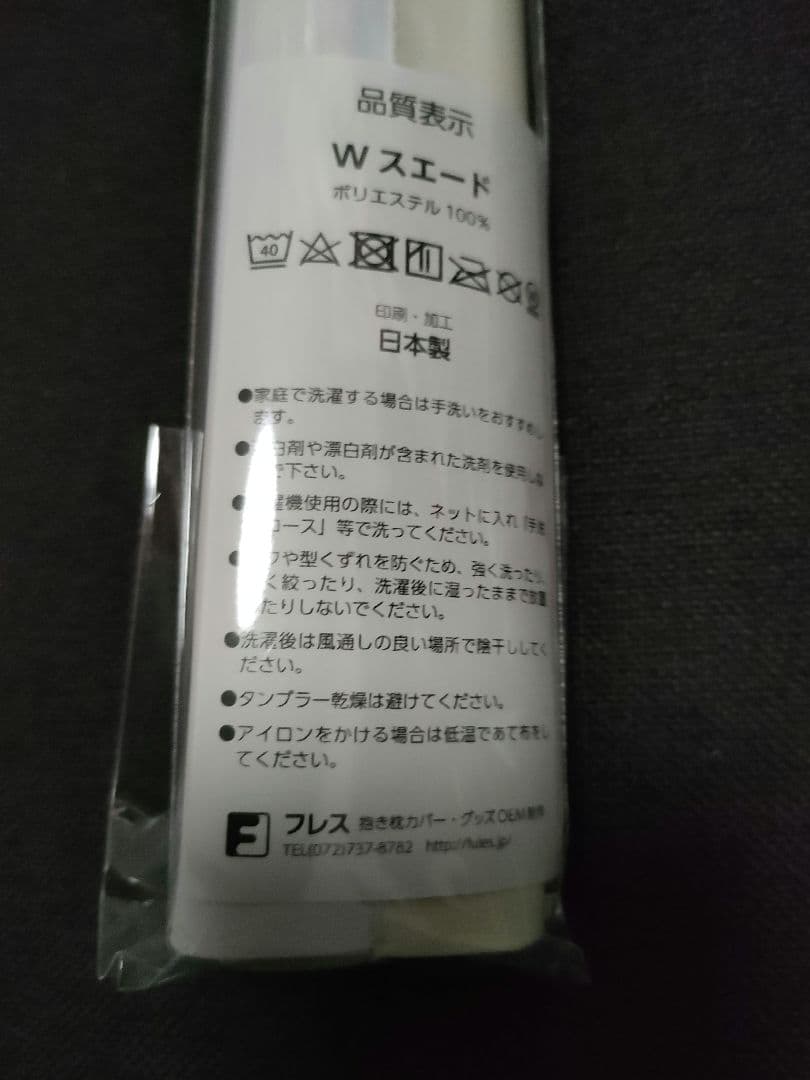 C107 まほ～びん タペストリー ピロ水 アマカノ コミケ107