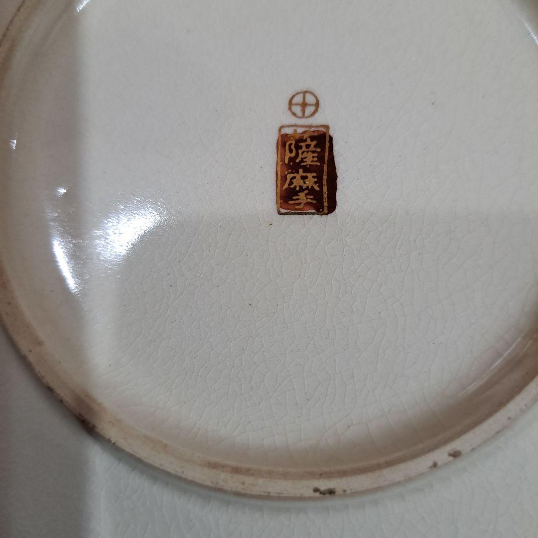 薩摩　江戸　極上島津献上品　　純金黒金彩蒔絵　飾り皿　　島津丸十文印