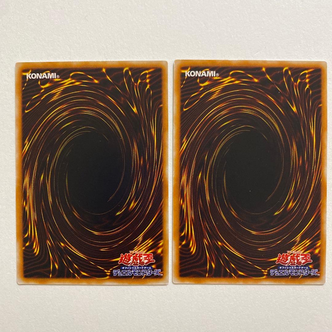 遊戯王　心変わり 魔法カード 初期　ウルトラ