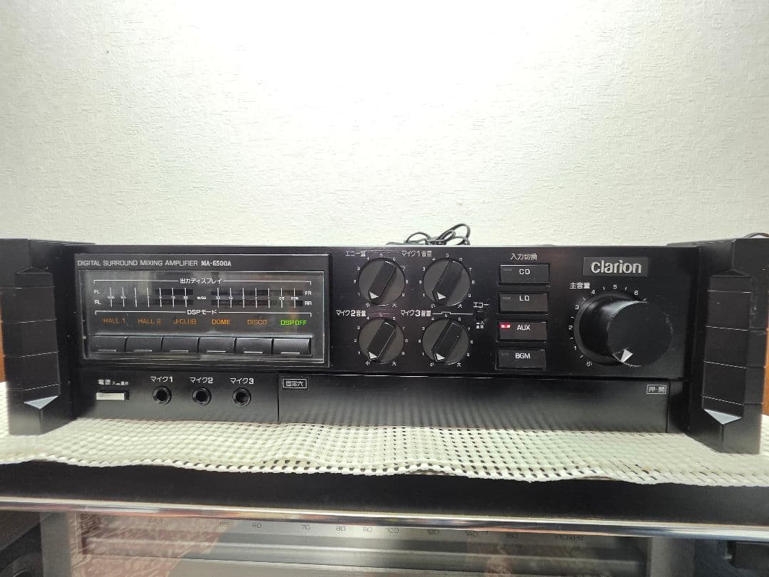 Clarion デジタルサラウンドミキシングアンプ MA-6500A　本体のみ