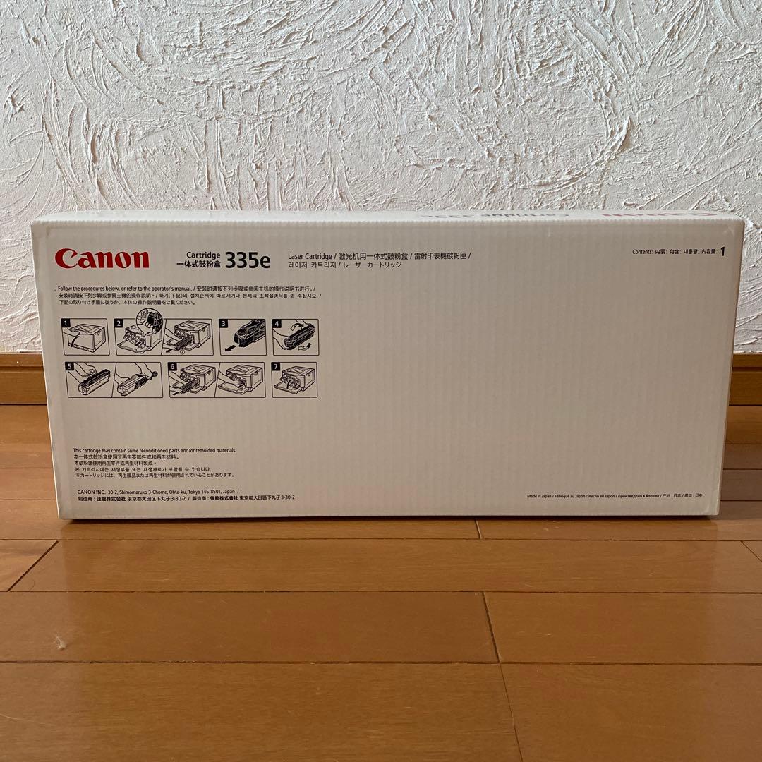 Canon Cartridge 335e LBP841C/842C/843C黄色