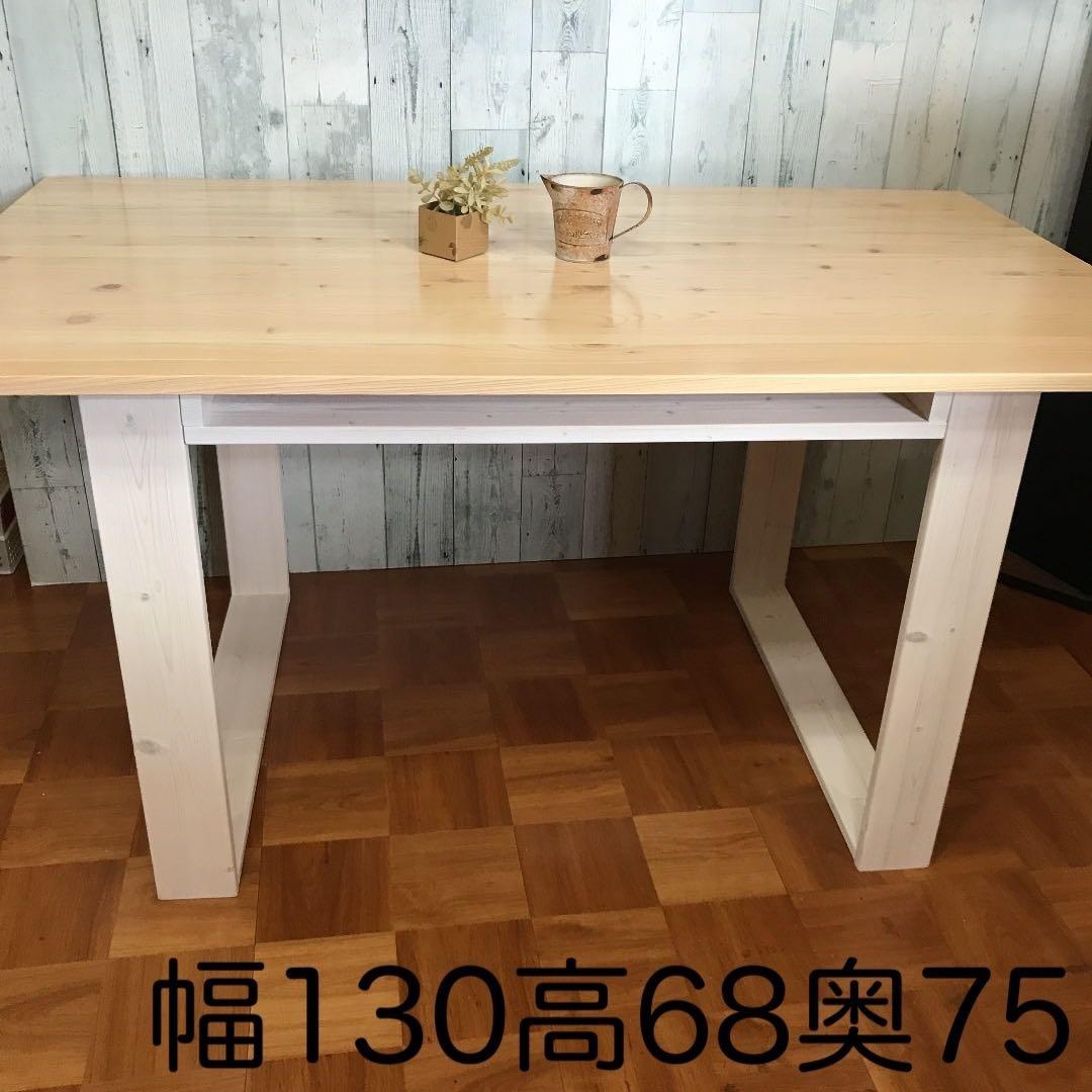 幅120cm 天板ヒノキ集成材