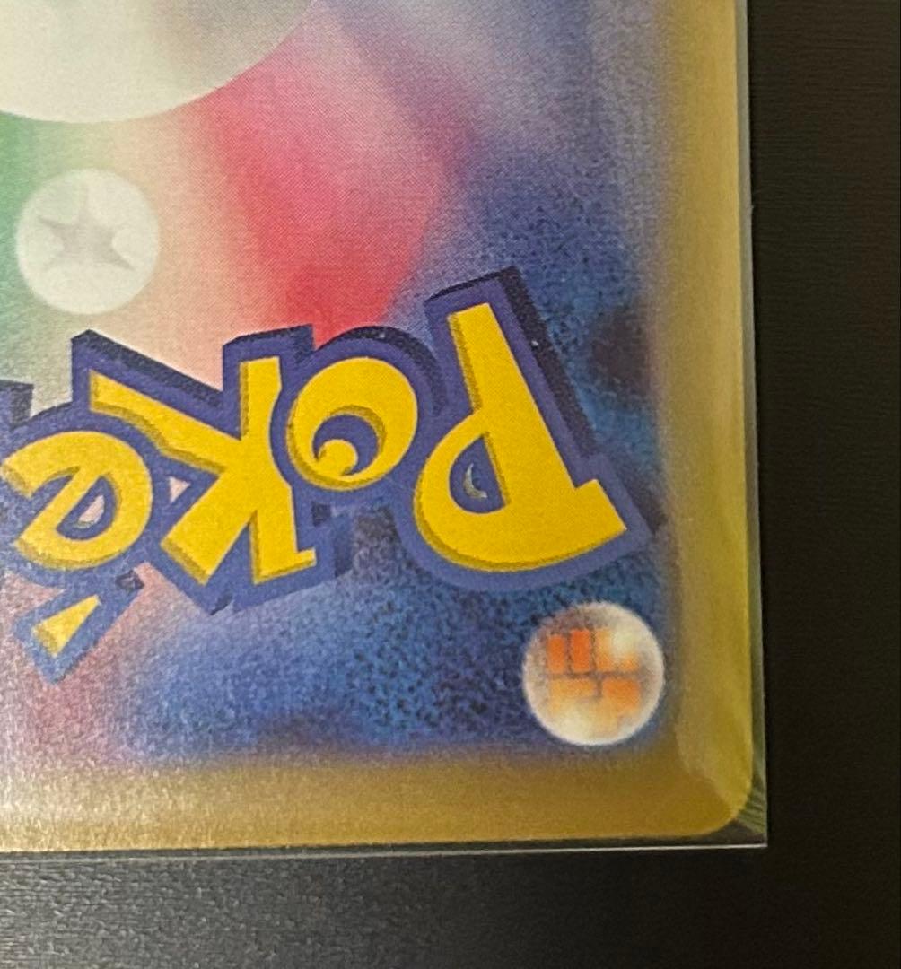 ポケモンカード　9点セット　 sr RR ar