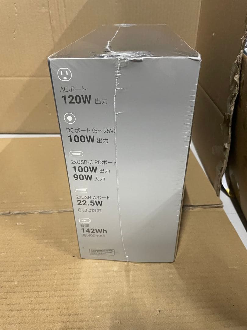 新品未開封　Omni Ultimate+ 38,400mah 多機能充電器