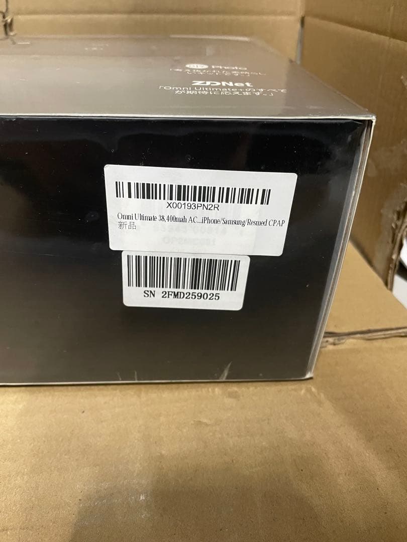 新品未開封　Omni Ultimate+ 38,400mah 多機能充電器