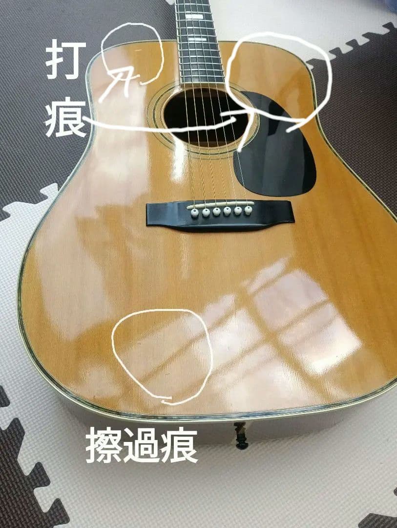 1/12迄値下げ ！CAT‘S EYES TCE-35単板 鈴鳴りの音