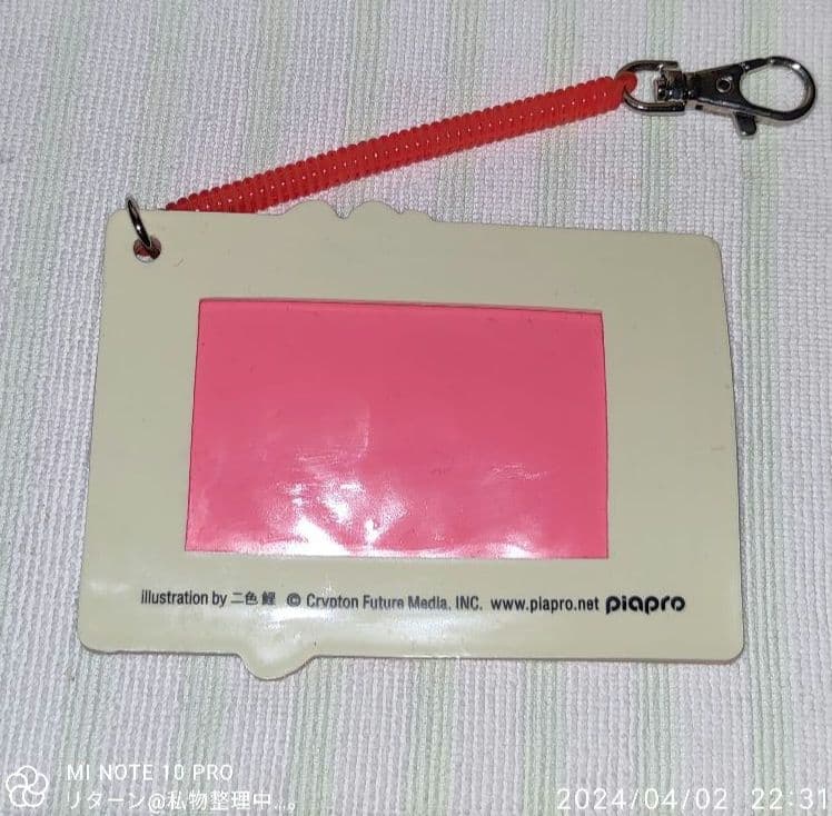 初音ミク 巡音ルカ カード ケース 二色 鯉 中古