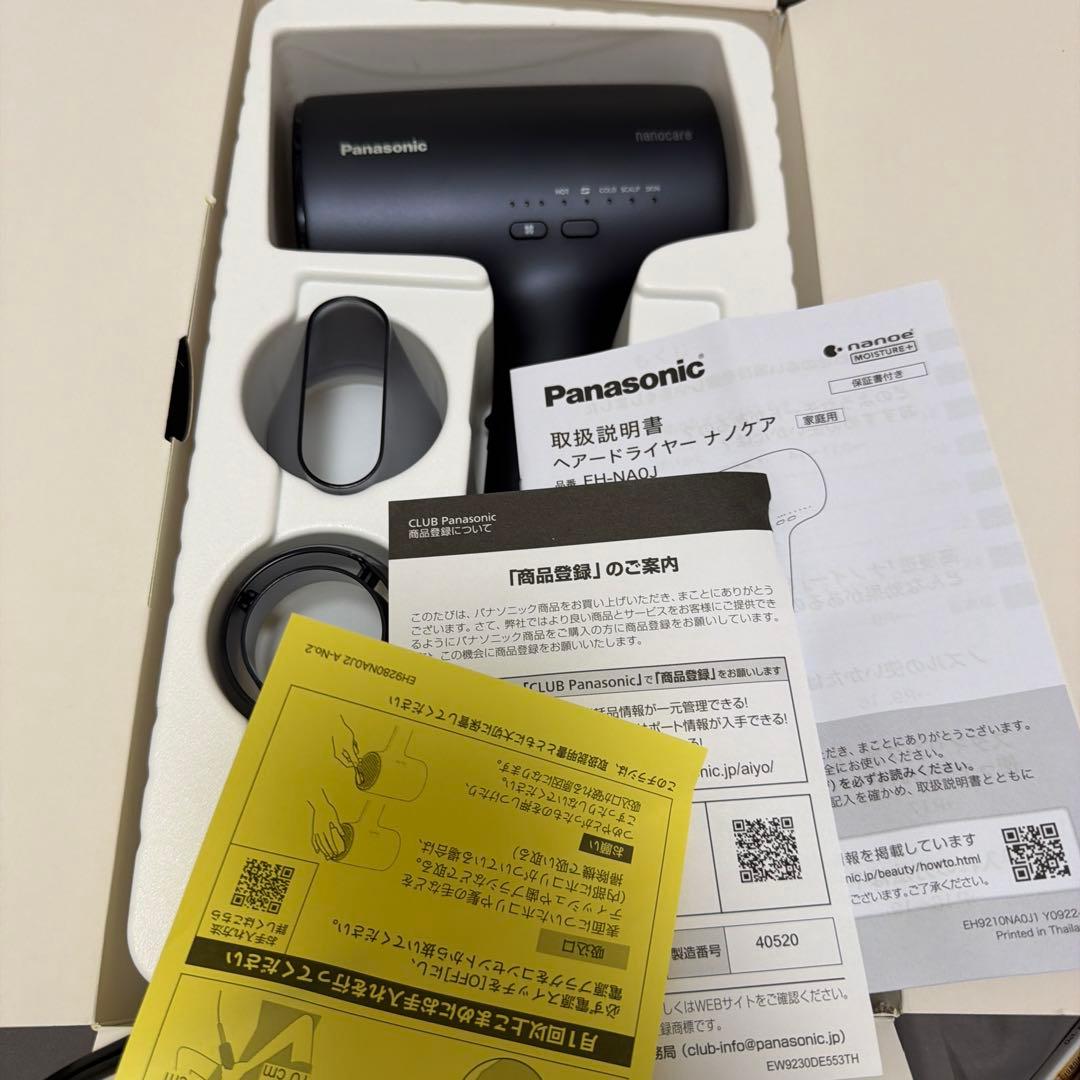 Panasonic ナノケア ヘアドライヤー ブラック EH-BA0J-A