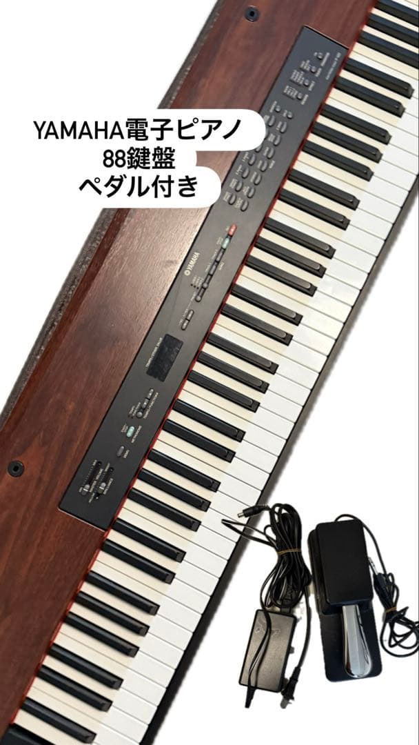 YAMAHA 電子ピアノ 88鍵盤 ペダル付き