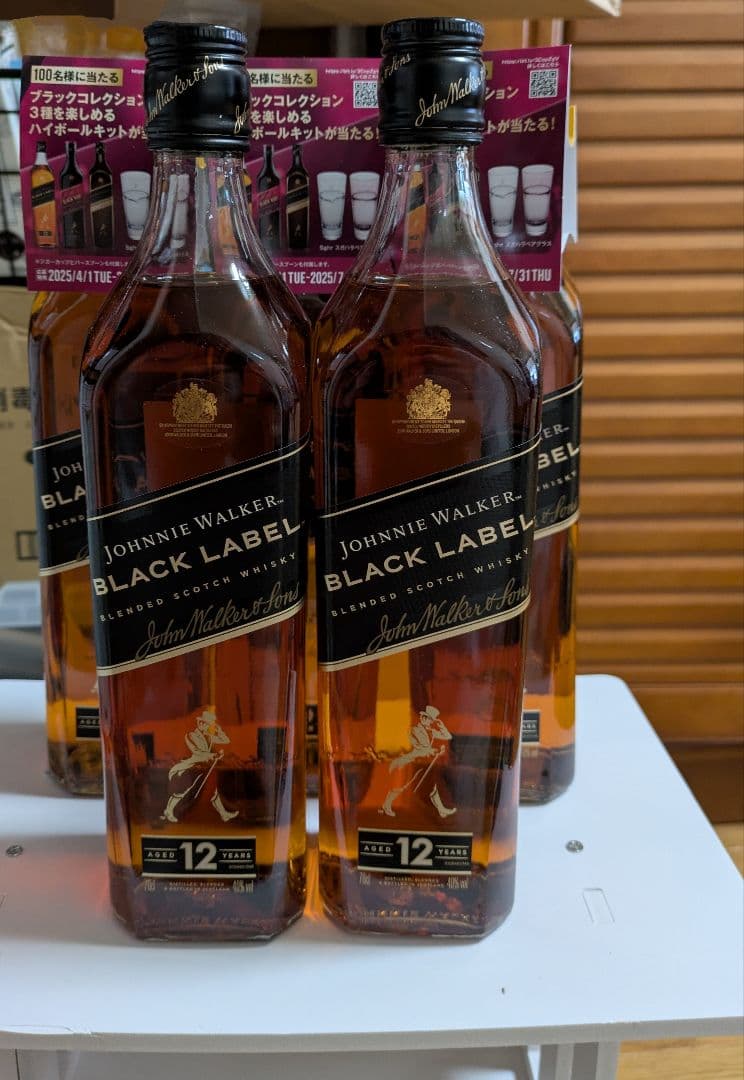 ジョニーウォーカー Black 12年（12本）お買得品