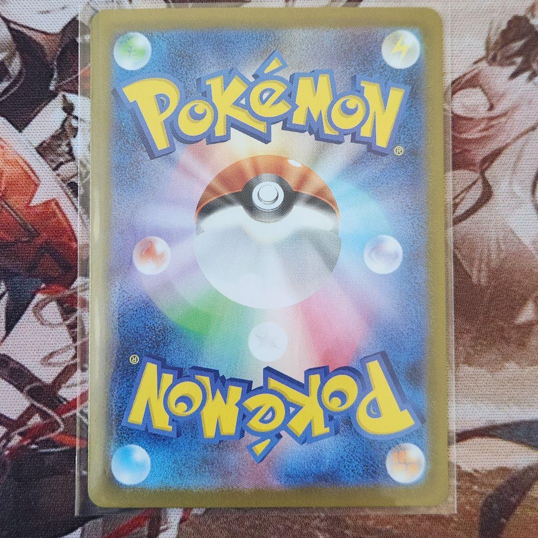 メガリザードンXex　sar