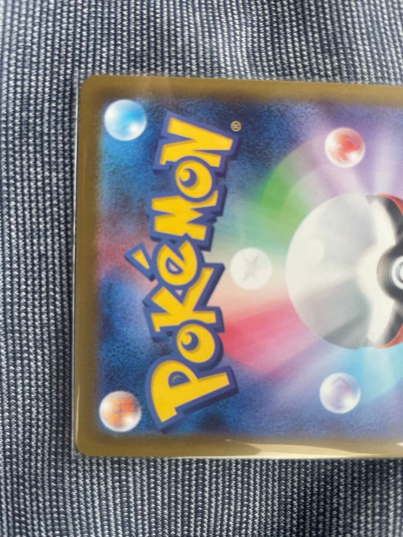 最終値下げ　リーリエの決心 sar