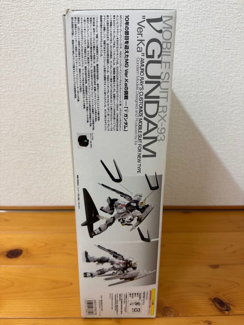 MG Vガンダム Ver.Ka