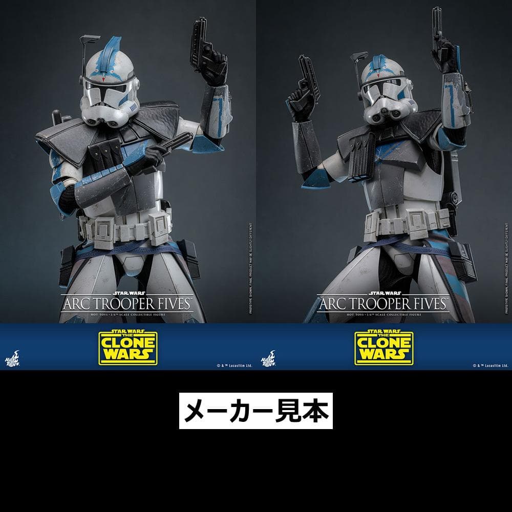 クローン・ウォーズ【ARCトルーパー／ファイブス】1/6フィギュア　ホットトイズ