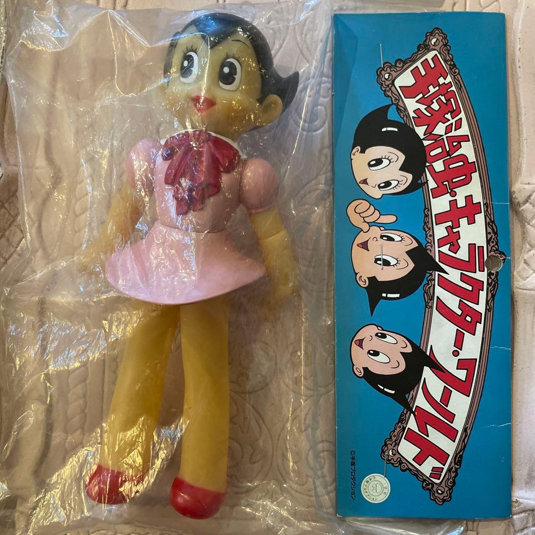 昭和レトロ手塚治虫ソフビ？人形