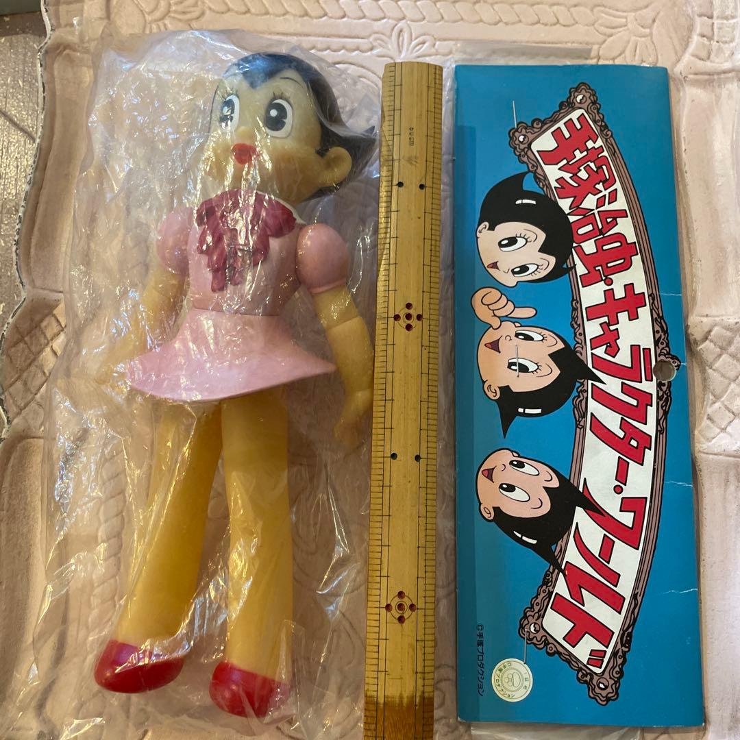 昭和レトロ手塚治虫ソフビ？人形