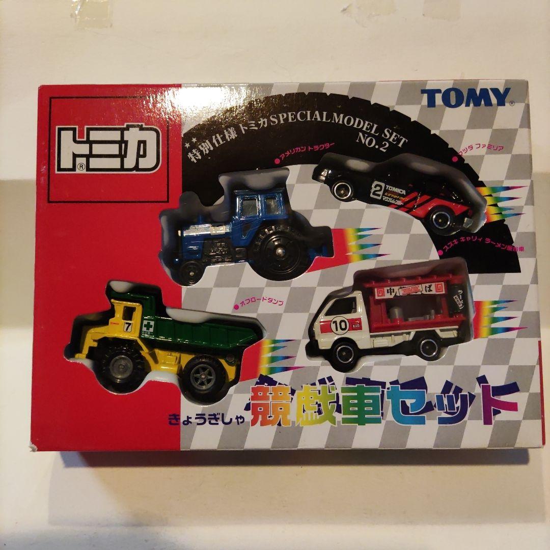 トミカ 特別仕様ミニカーセット No.2競戯車セット