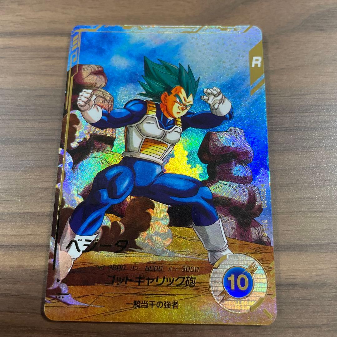 ドラゴンボール　ベジータ　GDR sdv1-010