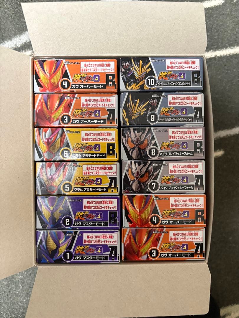 装動　ガヴ　まとめ売り