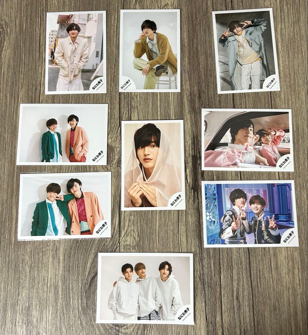 なにわ男子 道枝駿佑セット