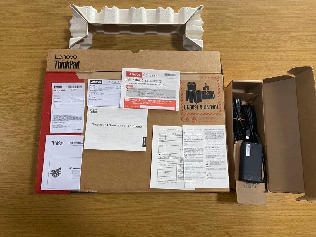 Lenovo ThinkPad E14 Gen6 Ryzen7 高性能✨美品