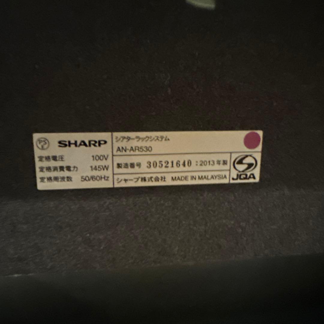 シャープAQUOS スピーカーテレビボード