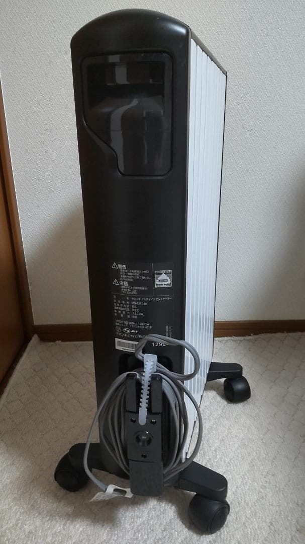 【美品】デロンギ マルチダイナミックヒーター MDHU12-BK リモコン取説箱