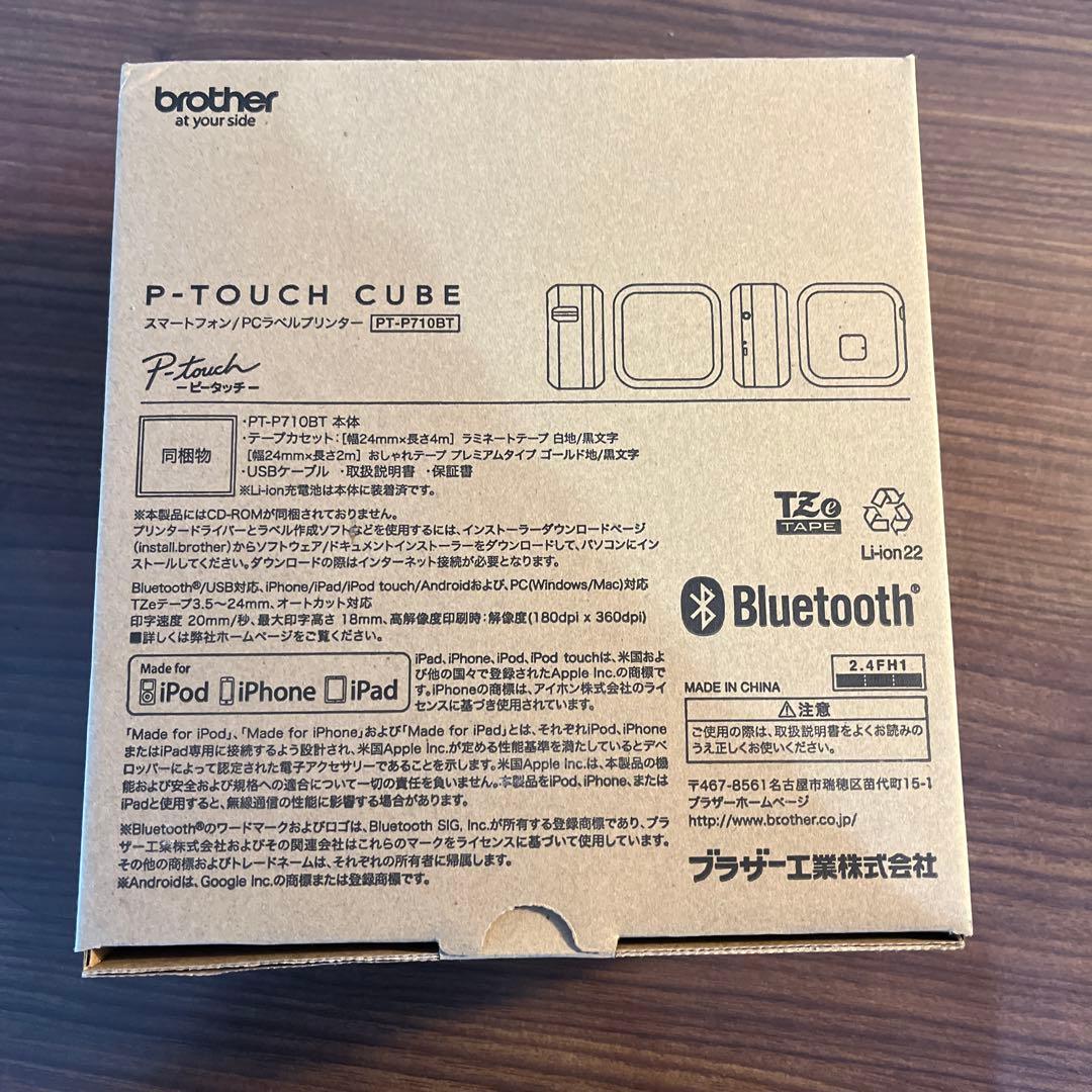 未使用　brother PT-P710BT テープ2本付き