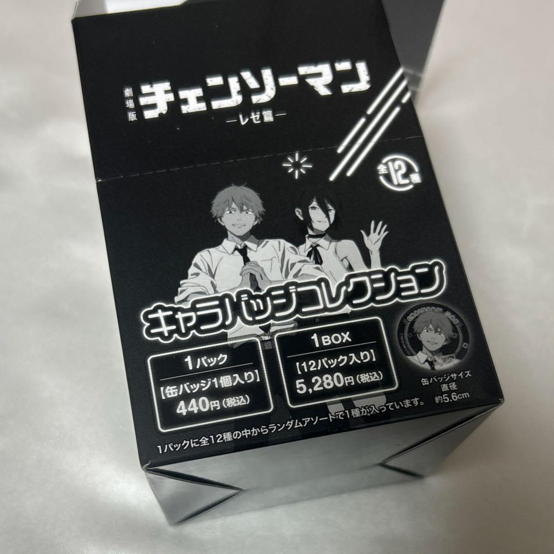 チェンソーマン 劇場版 レゼ編 キャラバッジコレクション 缶バッジ ネオン
