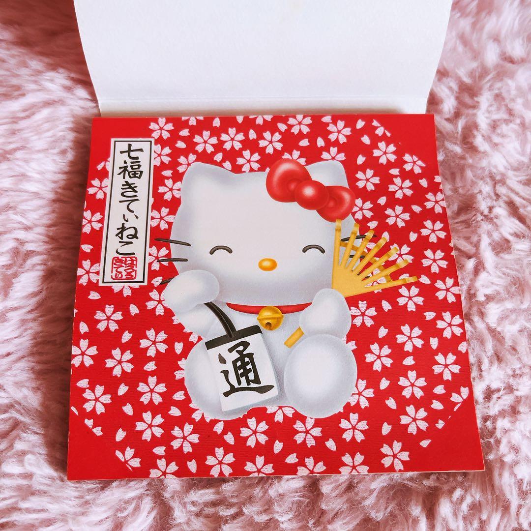 希少レア　ハローキティ　USA 和柄　レターセット　メモ　ノート　2000