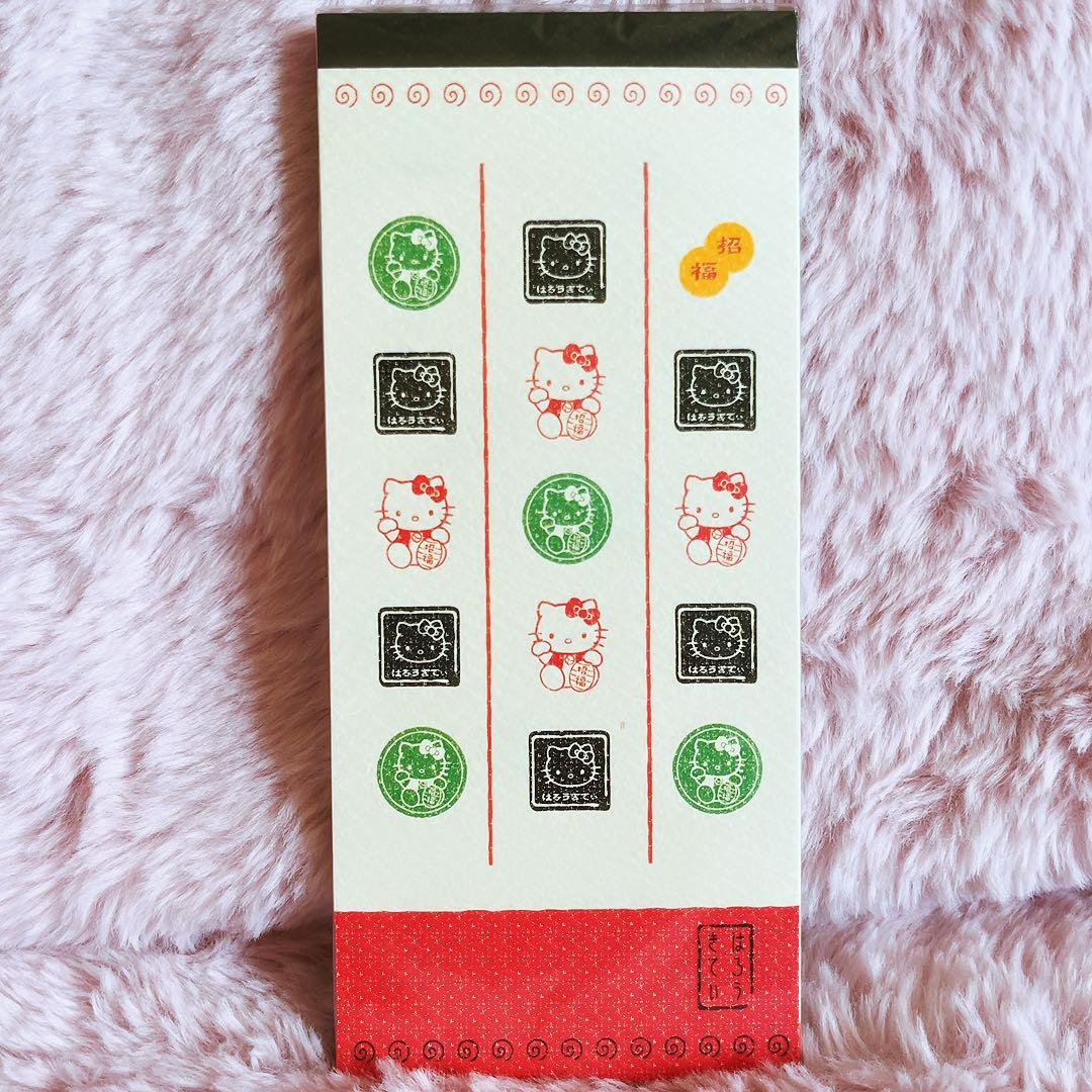 希少レア　ハローキティ　USA 和柄　レターセット　メモ　ノート　2000