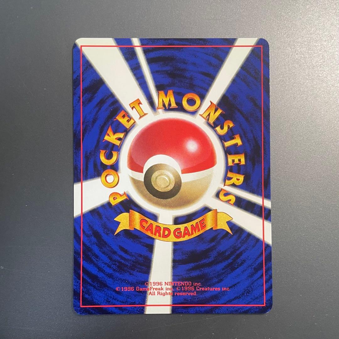 ピカチュウ ● 第2弾拡張パック ポケモンジャングル 3枚セット