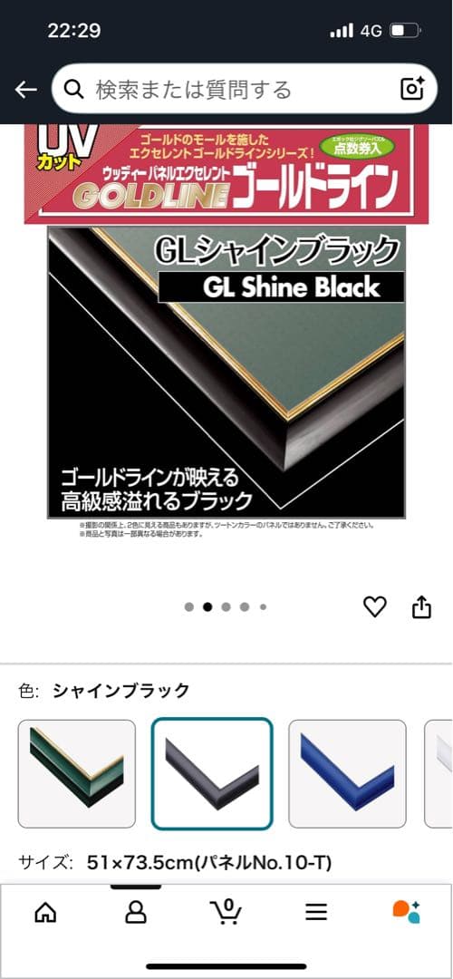 ⭐️遊戯王　ジグソーパズル　完成品6種セット　フレーム付き！