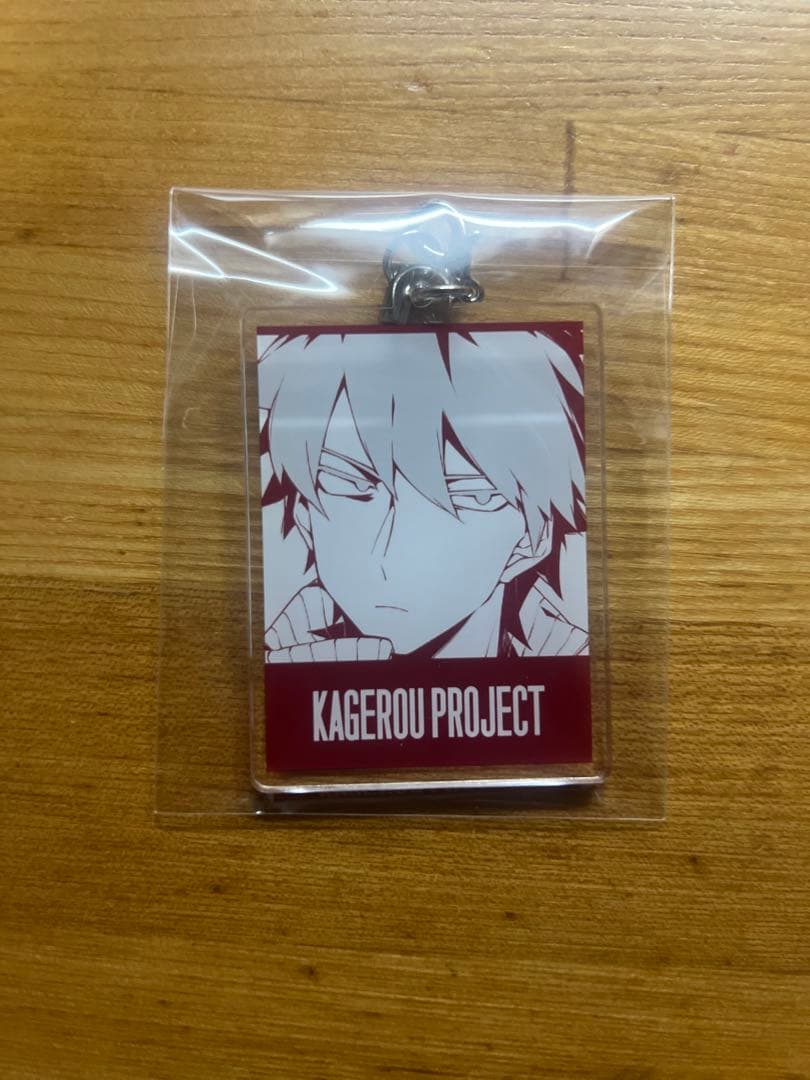 カゲロウプロジェクト アクリルチャームストラップ　シンタロー