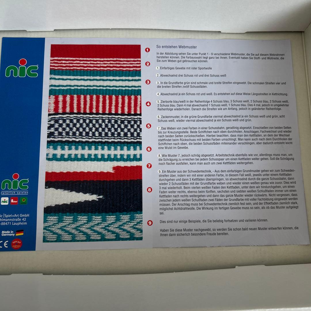 nic社　イネス　織り機