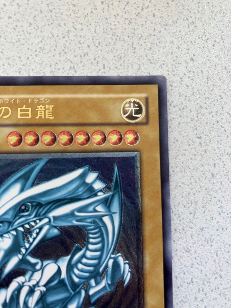 遊戯王　青眼の白龍 SM-51