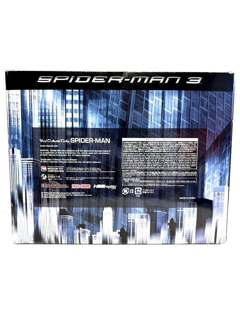 MARVEL メディコムトイ VCD スパイダーマン3 フィギュア 開封未使用品