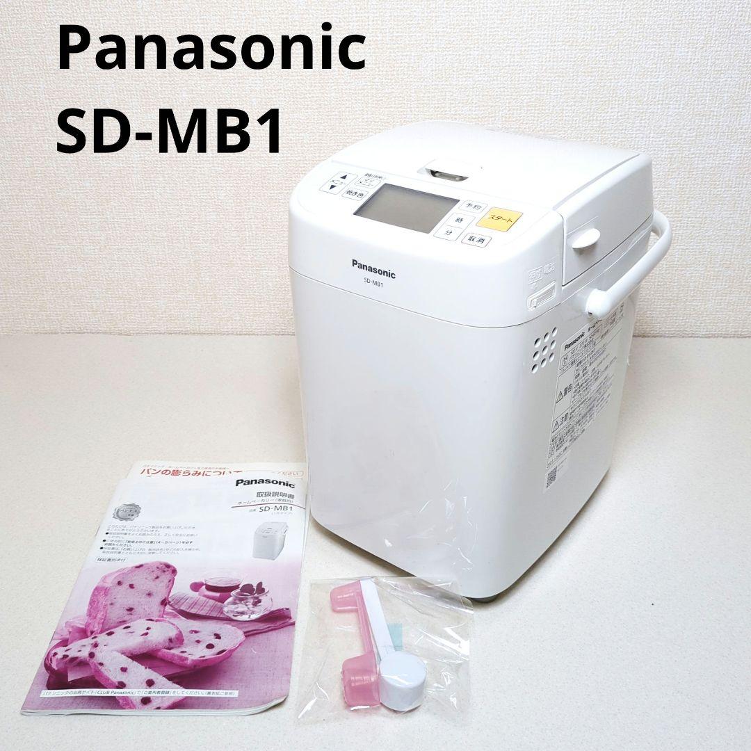 Panasonic ホームベーカリー SD-MB1 パン焼き器　2018年製