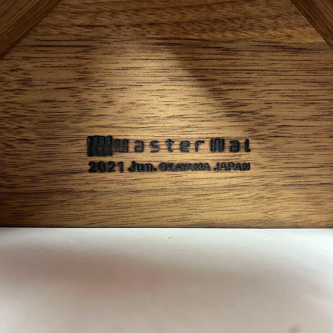 良品　マスターウォール　ポルトハイスツール