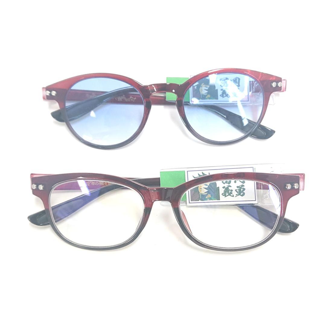 鬼滅の刃 冨岡義勇 メガネ サングラス PCメガネ 折りたたみケース 巾着