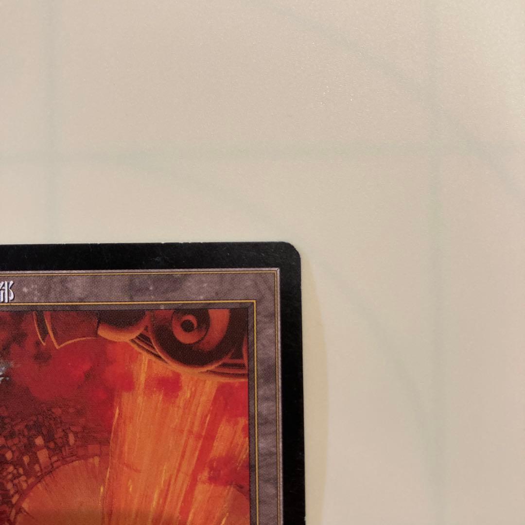 【WS】【MTG】裏切り者の都/City of Traitors