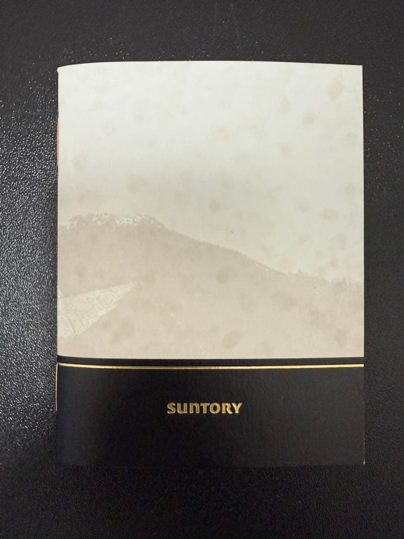 サントリー 山崎 Story of the Distillery 2025